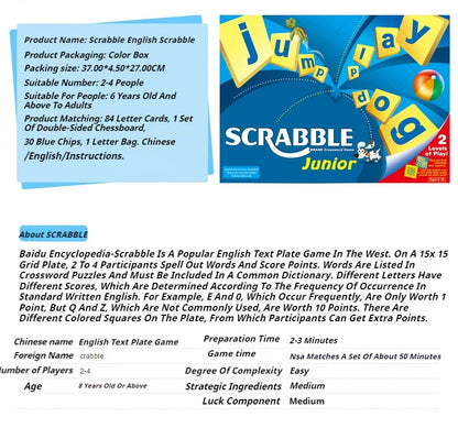 English Spelling Word SCRABBLE Game